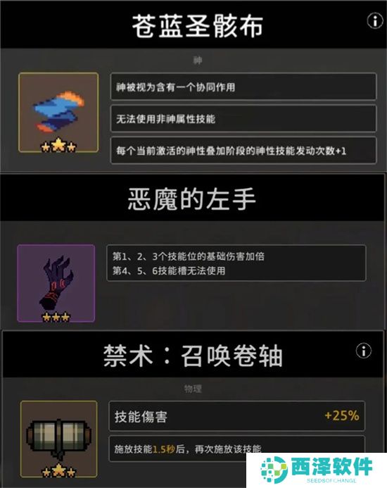 无限深渊岩石射击流星协同玩法详解