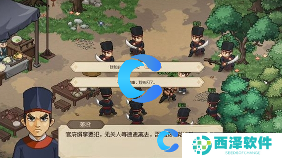 大侠立志传落魄江湖人任务完成攻略 大侠立志传落魄江湖人任务完成攻略