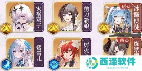 命运圣契元素燃烧流队伍搭配攻略详解