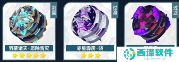 崩坏3薇塔武器怎么搭配 崩坏3薇塔武器怎么搭配
