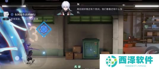 归龙潮女团是生活的颜行任务怎么过 归龙潮女团是生活的颜行任务怎么过