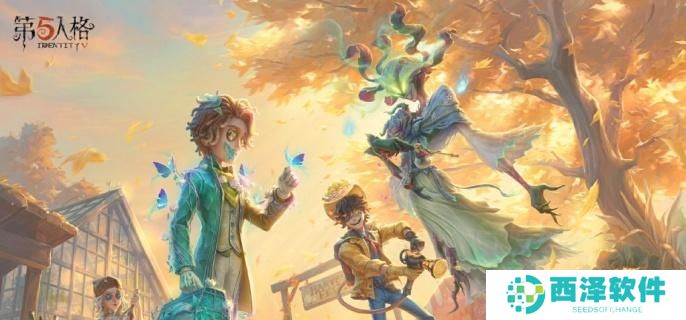 第五人格第三十五赛季精华1皮肤有哪些 第五人格第三十五赛季精华1皮肤有哪些