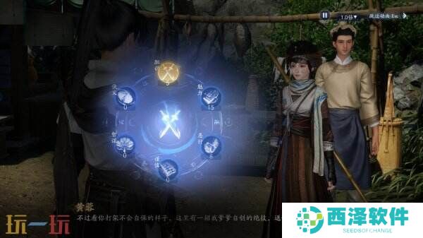 网易《射雕》回炉计划官宣,10月17日焕新先锋测试开启