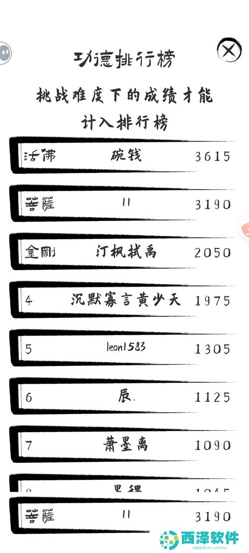 投胎模拟器最佳投胎路线选择攻略分享