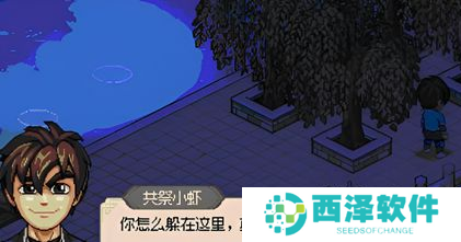 大侠立志传邋遢张在哪里