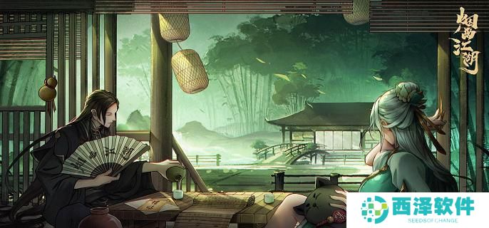 烟雨江湖道藏秘技是什么 烟雨江湖道藏秘技是什么