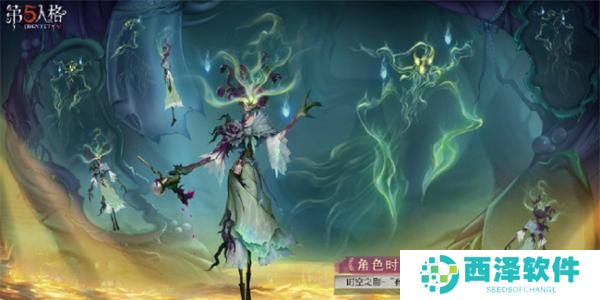 第五人格第三十五赛季精华1皮肤有哪些 第五人格第三十五赛季精华1皮肤有哪些