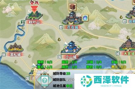 时之幻想曲攻城玩法内容详细介绍