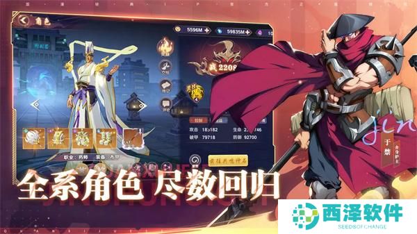 镇魂街破晓资源怎么分配 镇魂街破晓资源怎么分配