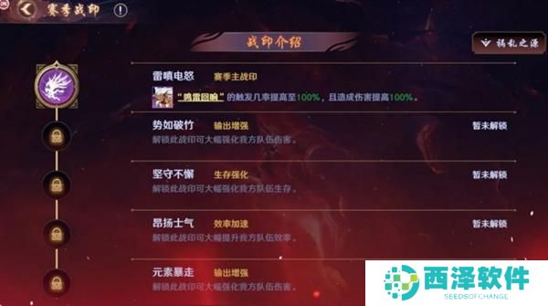 镇魂街破晓黑尔坎普boss怎么打