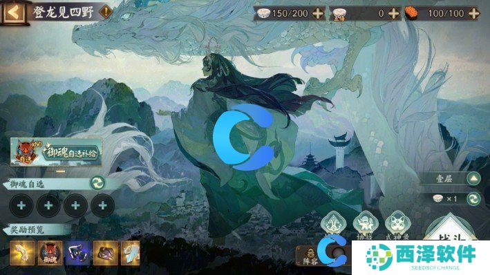 阴阳师云华之卷活动介绍 阴阳师云华之卷活动介绍