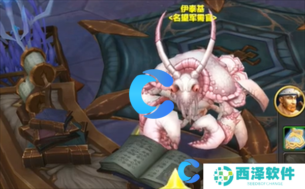魔兽世界11.0名望军需官位置介绍 魔兽世界11.0名望军需官位置介绍