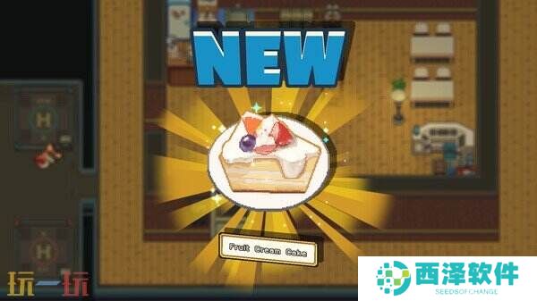 咖啡厅经营《原地起啡》抢先体验版正式上线steam