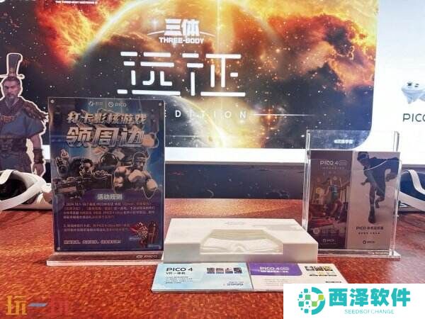 《驼崽派对》付费转免!影核展现市场策略新高度