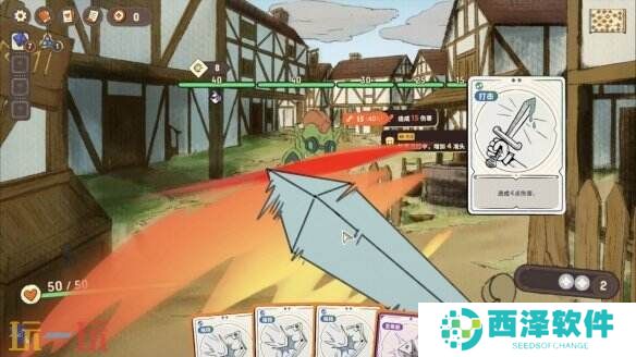 卡牌肉鸽游戏《骰子浪游者》已正式上架Steam