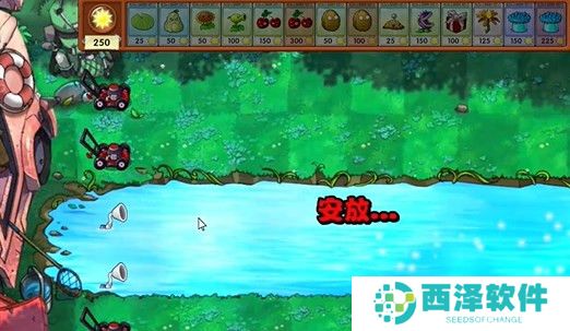 植物大战僵尸融合版冒险模式20关图文攻略