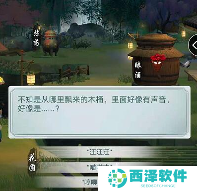 江湖悠悠宠物怎么获得