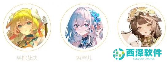 命运圣契圣堂控制流阵容搭配玩法指南
