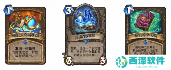 炉石传说临时是什么意思