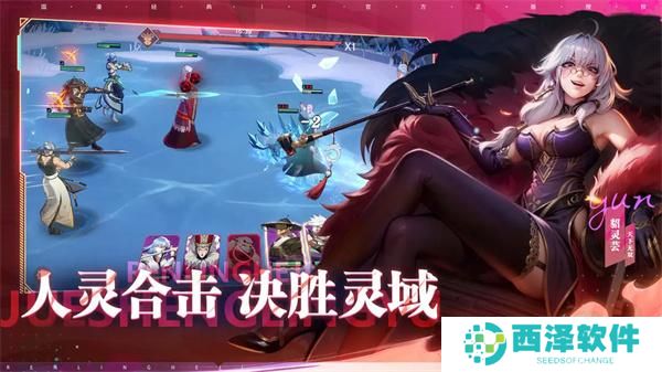 镇魂街破晓资源怎么分配 镇魂街破晓资源怎么分配