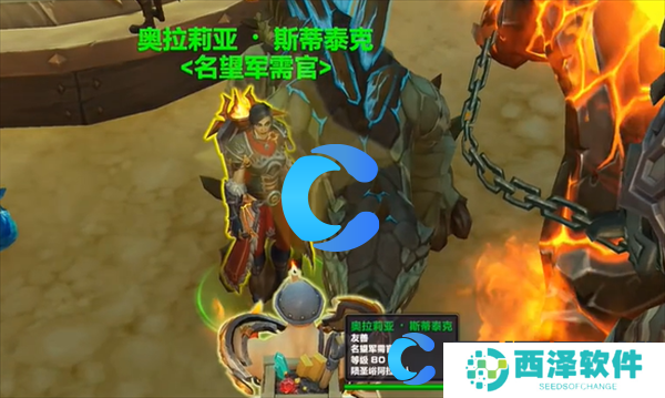 魔兽世界11.0名望军需官位置介绍 魔兽世界11.0名望军需官位置介绍