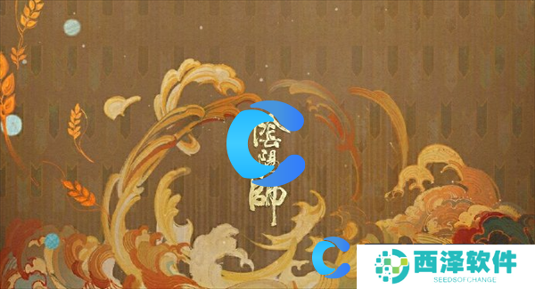阴阳师为崽应援秋枫之狩活动详细玩法介绍 阴阳师为崽应援秋枫之狩活动详细玩法介绍