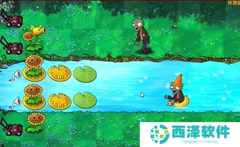 植物大战僵尸融合版冒险模式19关图文攻略