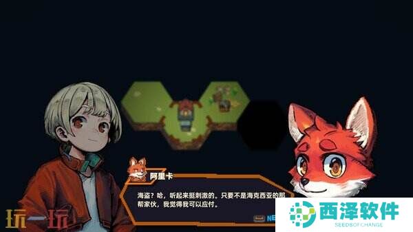 咖啡厅经营《原地起啡》抢先体验版正式上线steam