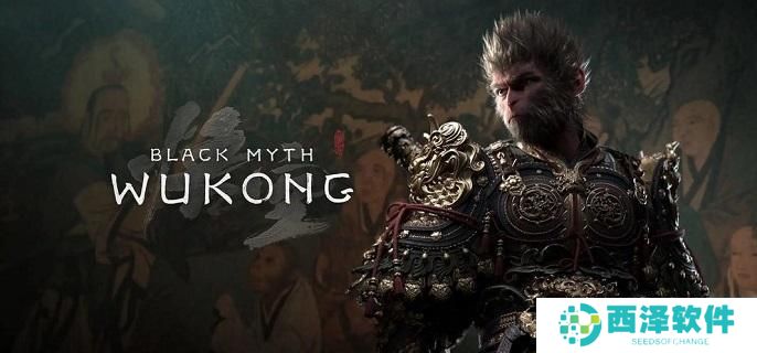 黑神话悟空耐雪枝在哪得