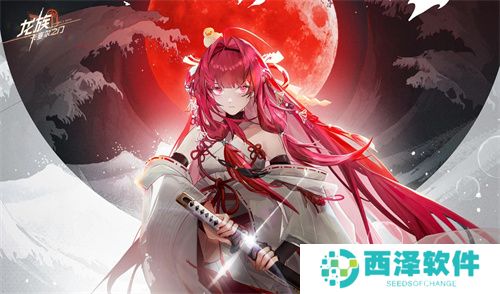 龙族卡塞尔之门公测礼包码合集2024