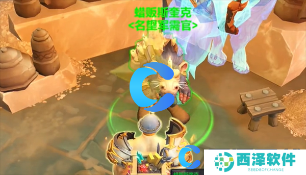 魔兽世界11.0名望军需官位置介绍 魔兽世界11.0名望军需官位置介绍