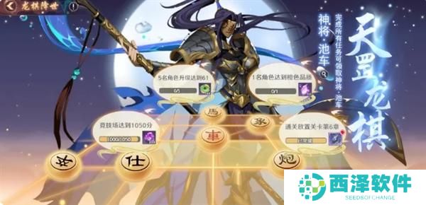 镇魂街破晓黑尔坎普boss怎么打