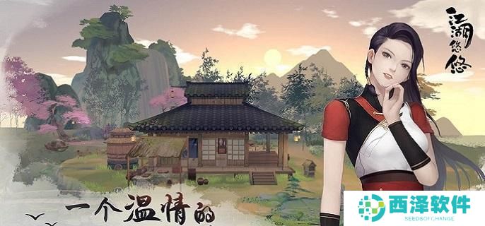 江湖悠悠宠物怎么获得