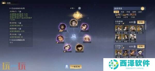 网易《射雕》回炉计划官宣,10月17日焕新先锋测试开启