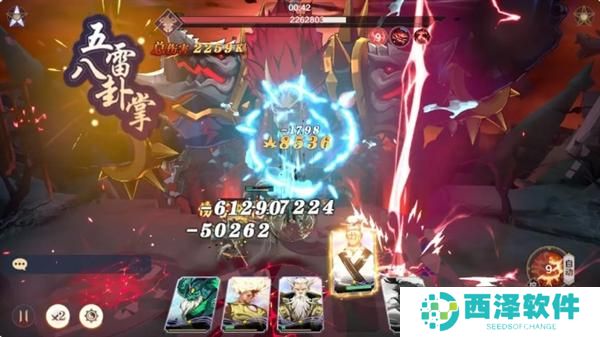 镇魂街破晓黑尔坎普boss怎么打