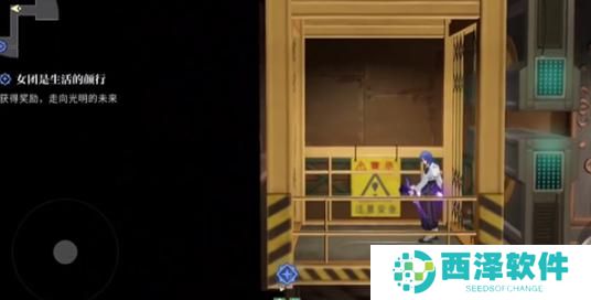 归龙潮女团是生活的颜行任务怎么过 归龙潮女团是生活的颜行任务怎么过