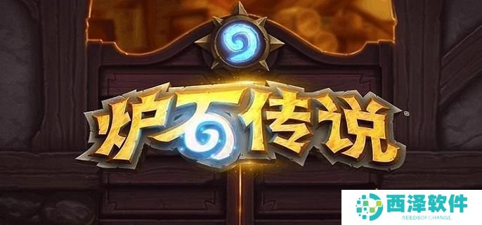 炉石传说发掘贼卡组怎么玩