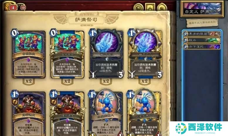 炉石传说传奇音乐节卡牌有哪些 炉石传说传奇音乐节卡牌有哪些