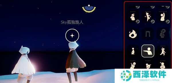 光遇2024.9.11每日任务如何进行