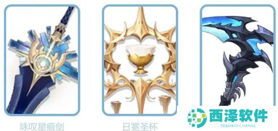 命运圣契元素燃烧流队伍搭配攻略详解