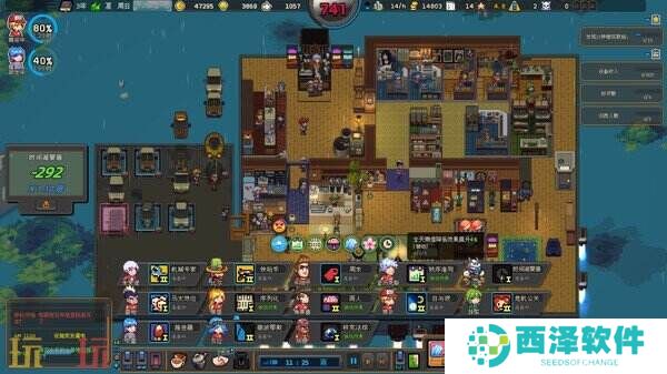 咖啡厅经营《原地起啡》抢先体验版正式上线steam