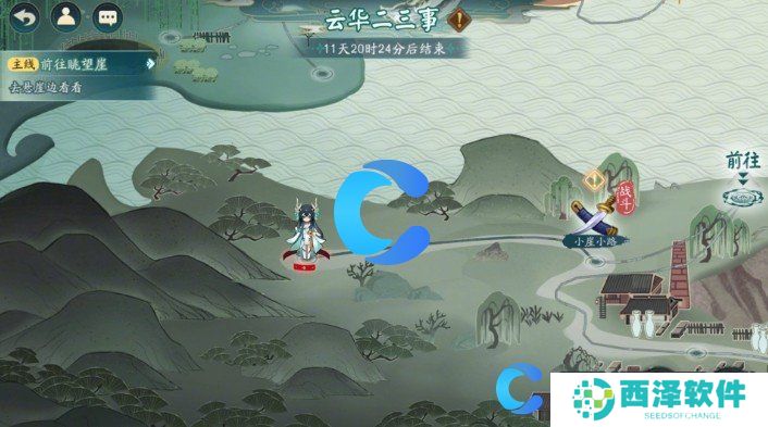 阴阳师云华之卷活动介绍 阴阳师云华之卷活动介绍