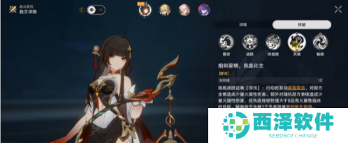 崩坏星穹铁道棉花糖兔子成就怎么做 崩坏星穹铁道棉花糖兔子成就怎么做