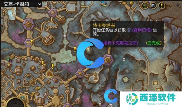 魔兽世界特卡克塔兹位置介绍