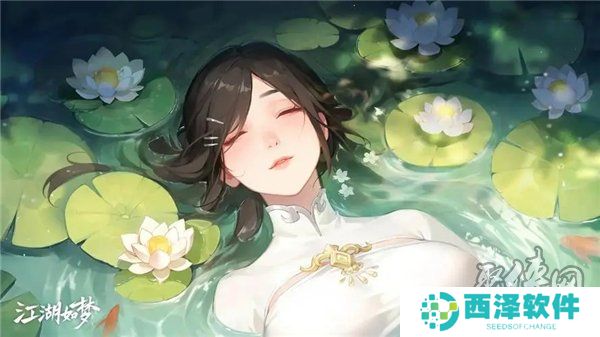 江湖如梦兑换码最新大全 江湖如梦2024年10月最新礼包码福利分享