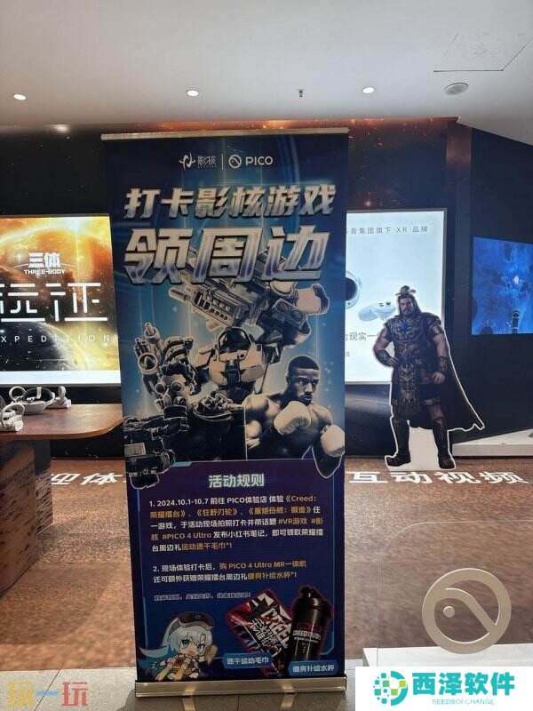 《驼崽派对》付费转免!影核展现市场策略新高度
