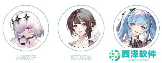 命运圣契元素燃烧流队伍搭配攻略详解