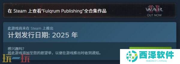 动作RPG游戏《Bylina》首支预告公开