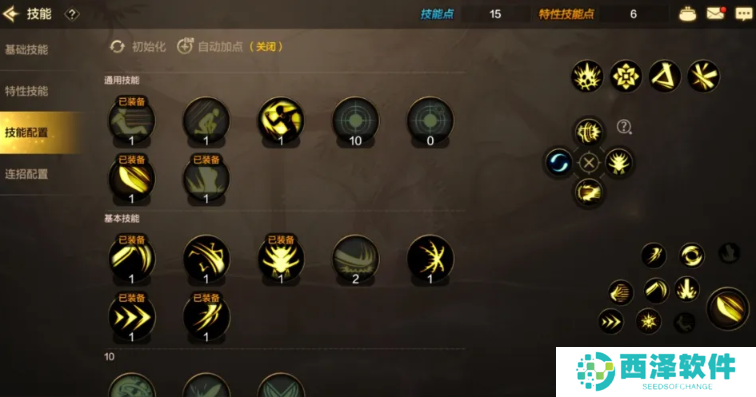 DNF手游女鬼剑剑豪怎么加点