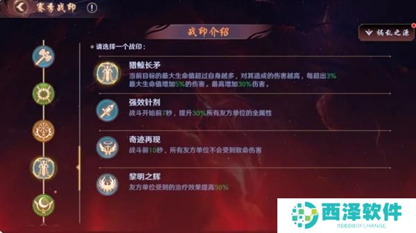 镇魂街破晓黑尔坎普boss怎么打